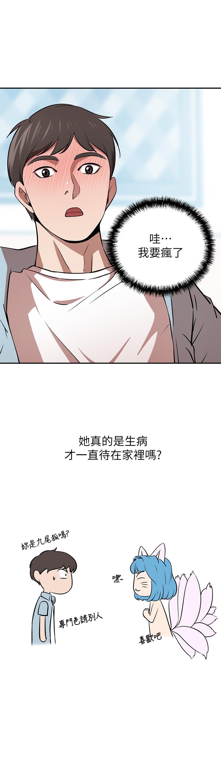 豪门人妻[h漫]韩漫全集-豪门人妻-第15話-主動上門的頂級肉便器无删减无遮挡章节图片 