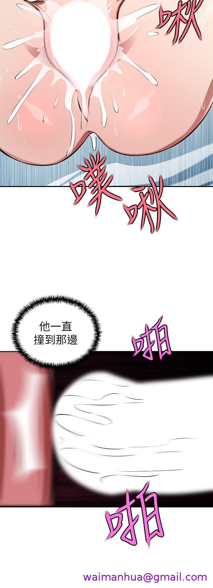 豪门人妻[h漫]韩漫全集-豪门人妻-第16話-止不住高潮的小女兒无删减无遮挡章节图片 