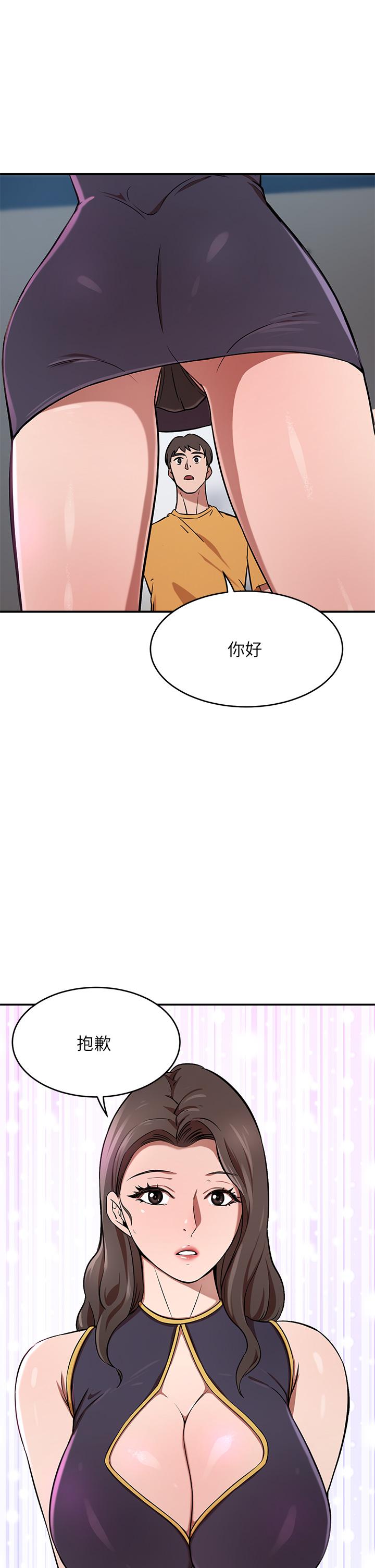 豪门人妻[h漫]韩漫全集-豪门人妻-第16話-止不住高潮的小女兒无删减无遮挡章节图片 