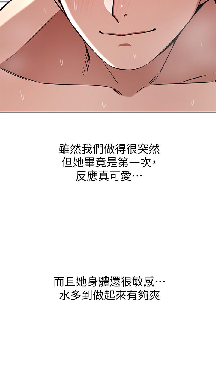 豪门人妻[h漫]韩漫全集-豪门人妻-第16話-止不住高潮的小女兒无删减无遮挡章节图片 