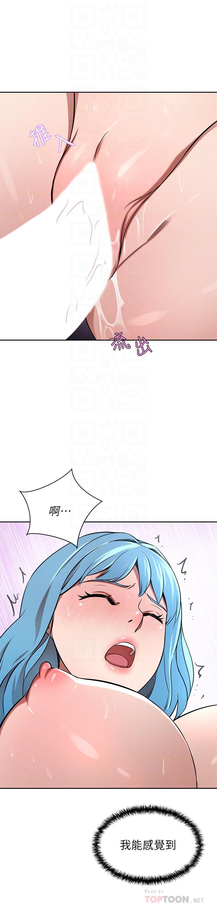 豪门人妻[h漫]韩漫全集-豪门人妻-第16話-止不住高潮的小女兒无删减无遮挡章节图片 