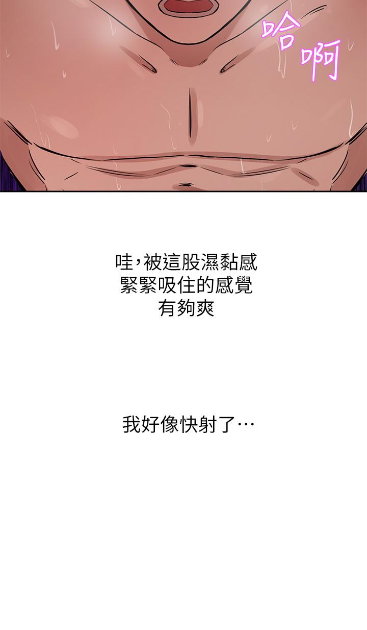豪门人妻[h漫]韩漫全集-豪门人妻-第16話-止不住高潮的小女兒无删减无遮挡章节图片 