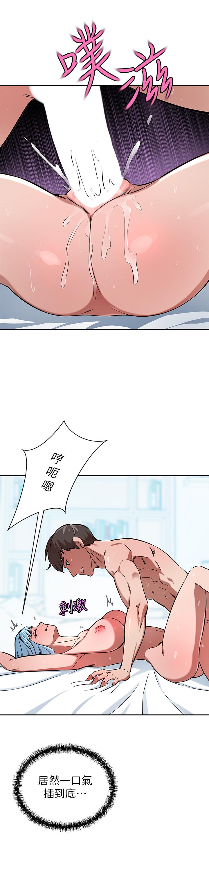 豪门人妻[h漫]韩漫全集-豪门人妻-第16話-止不住高潮的小女兒无删减无遮挡章节图片 