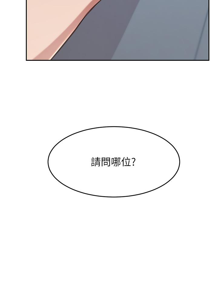 豪门人妻[h漫]韩漫全集-豪门人妻-第16話-止不住高潮的小女兒无删减无遮挡章节图片 