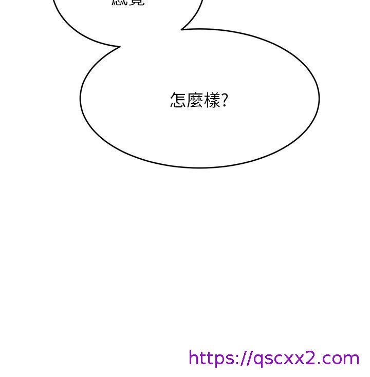 豪门人妻[h漫]韩漫全集-豪门人妻-第16話-止不住高潮的小女兒无删减无遮挡章节图片 