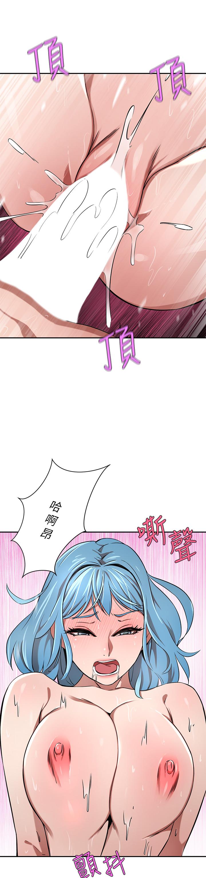 豪门人妻[h漫]韩漫全集-豪门人妻-第16話-止不住高潮的小女兒无删减无遮挡章节图片 