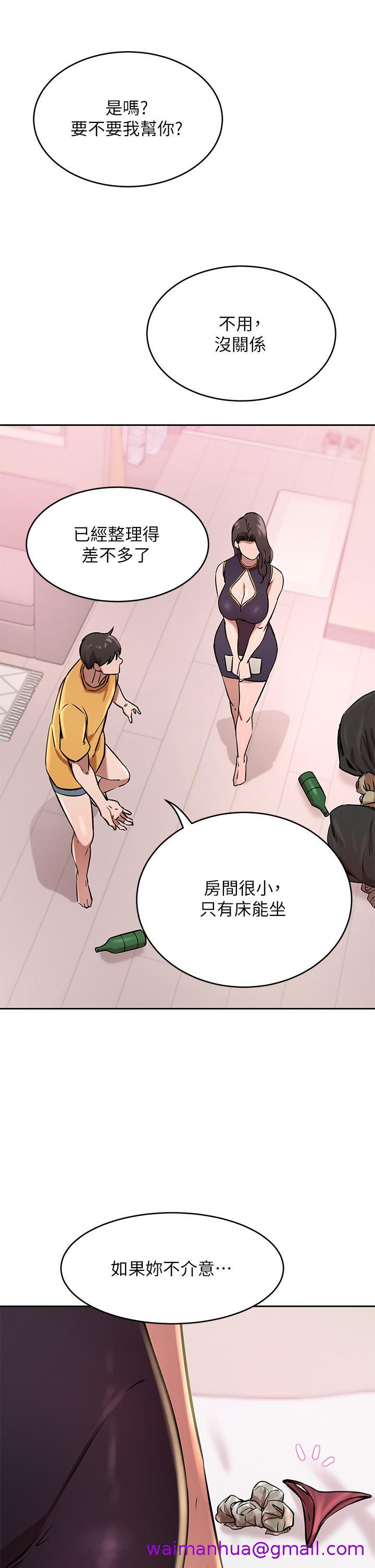豪门人妻[h漫]韩漫全集-豪门人妻-第17話-害我硬了就得負責无删减无遮挡章节图片 