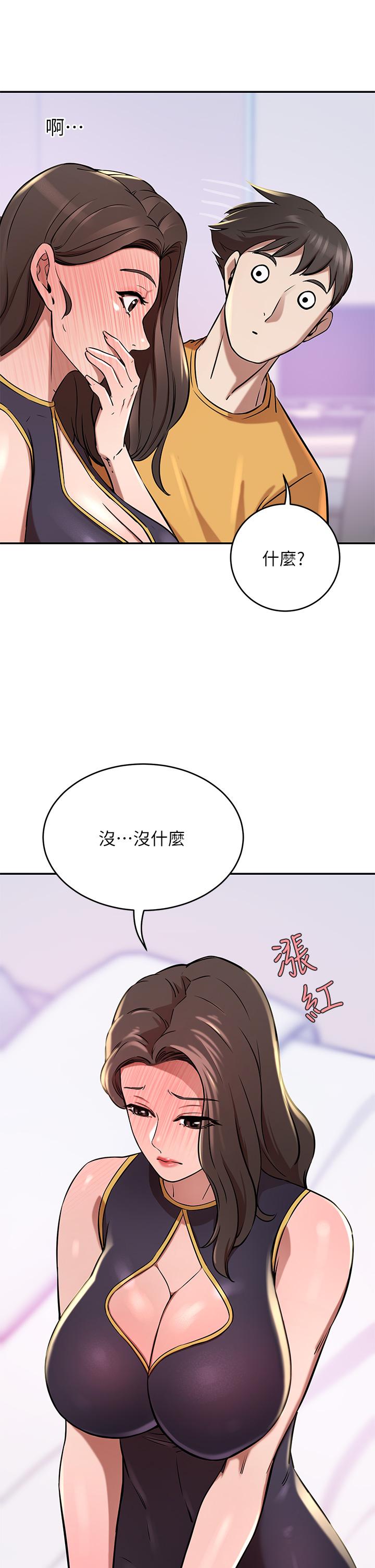豪门人妻[h漫]韩漫全集-豪门人妻-第17話-害我硬了就得負責无删减无遮挡章节图片 