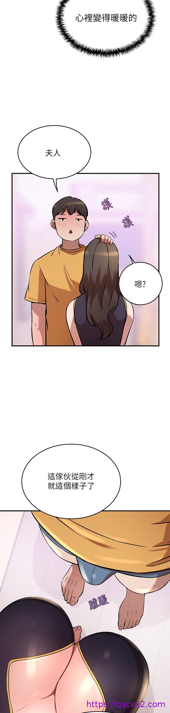豪门人妻[h漫]韩漫全集-豪门人妻-第17話-害我硬了就得負責无删减无遮挡章节图片 