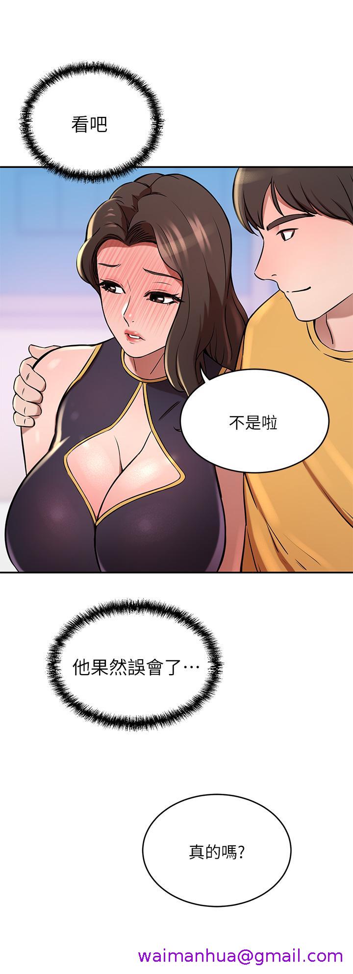 豪门人妻[h漫]韩漫全集-豪门人妻-第17話-害我硬了就得負責无删减无遮挡章节图片 