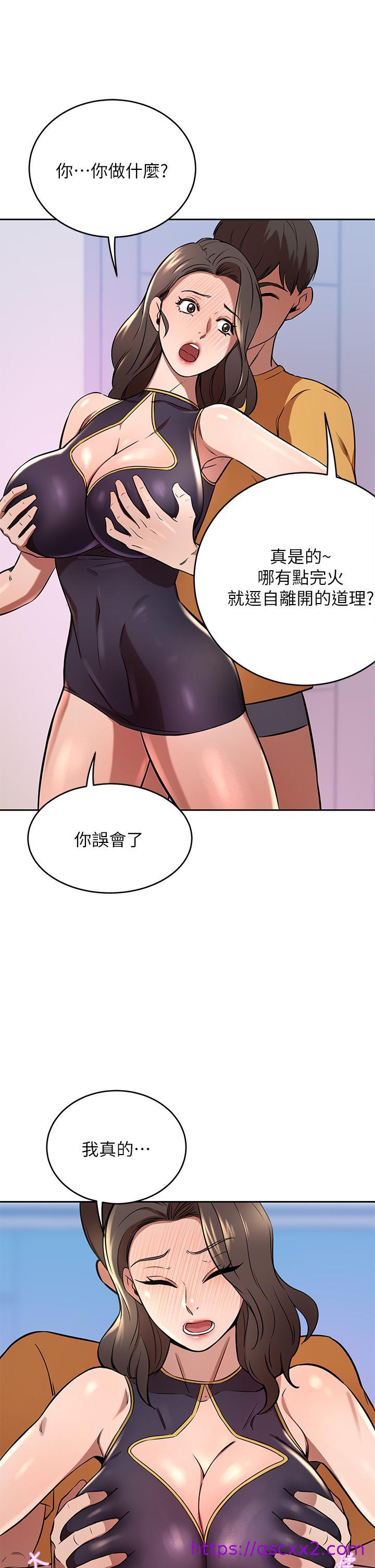 豪门人妻[h漫]韩漫全集-豪门人妻-第17話-害我硬了就得負責无删减无遮挡章节图片 
