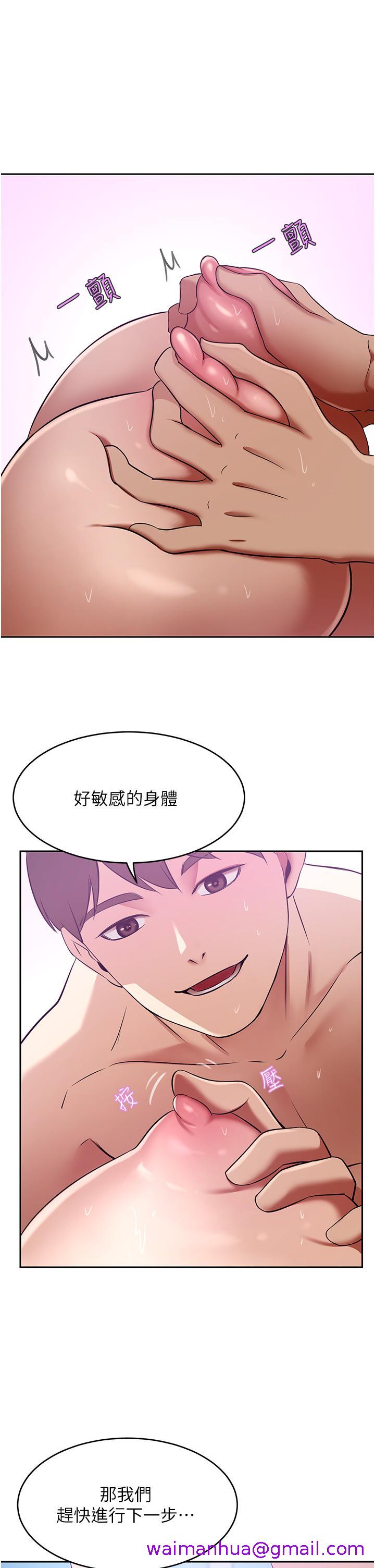 豪门人妻[h漫]韩漫全集-豪门人妻-第18話-夫人的原味鮑魚无删减无遮挡章节图片 