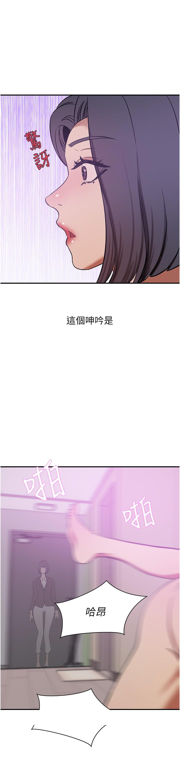 豪门人妻[h漫]韩漫全集-豪门人妻-第18話-夫人的原味鮑魚无删减无遮挡章节图片 