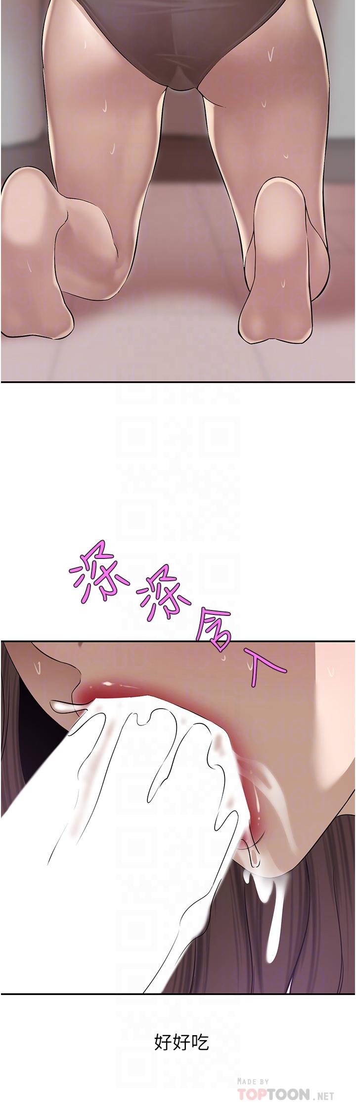 豪门人妻[h漫]韩漫全集-豪门人妻-第18話-夫人的原味鮑魚无删减无遮挡章节图片 