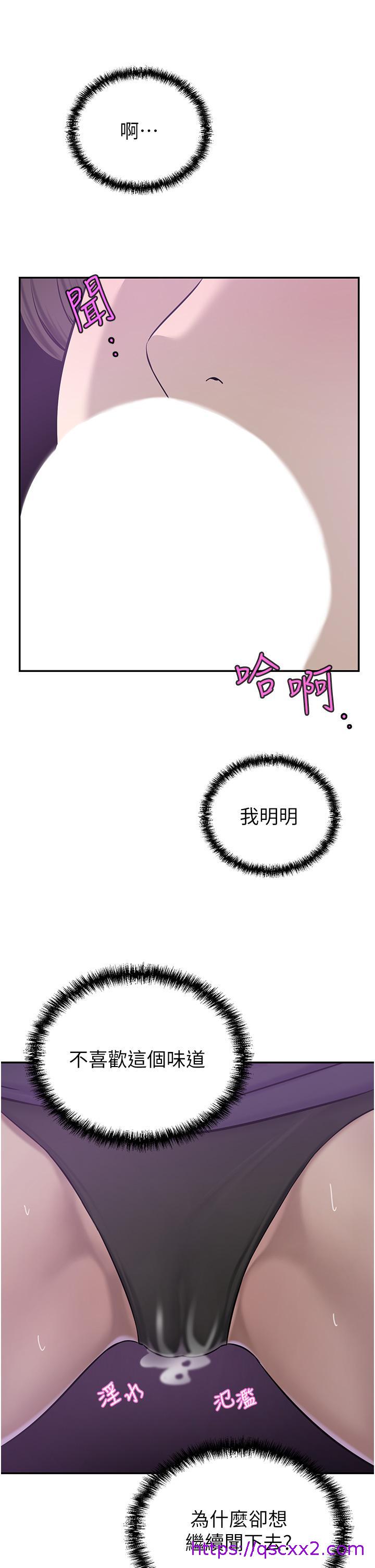 豪门人妻[h漫]韩漫全集-豪门人妻-第18話-夫人的原味鮑魚无删减无遮挡章节图片 