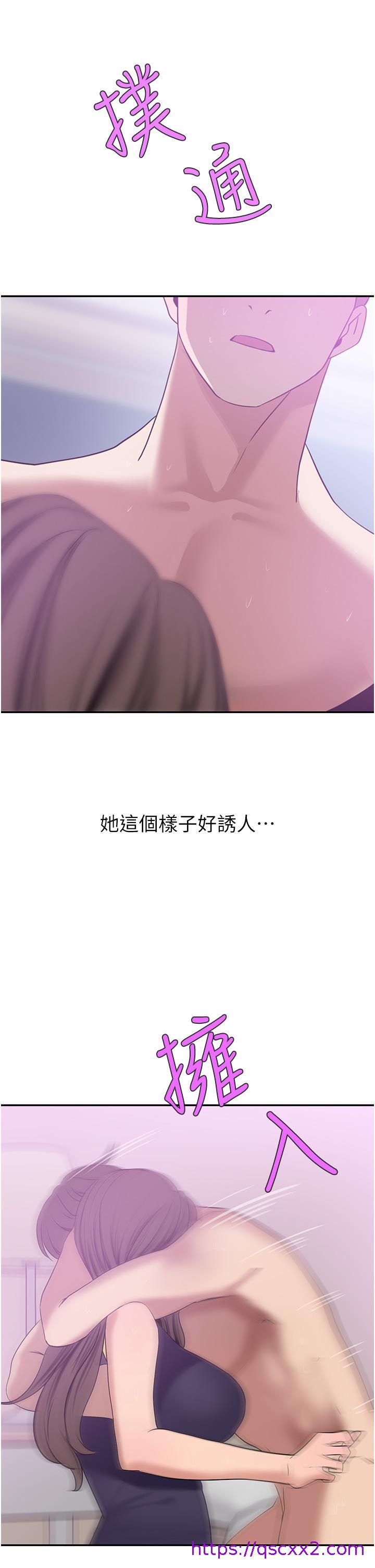豪门人妻[h漫]韩漫全集-豪门人妻-第18話-夫人的原味鮑魚无删减无遮挡章节图片 