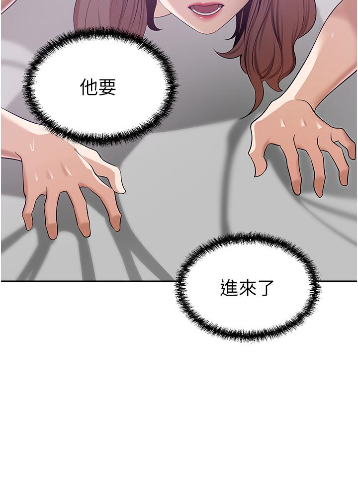 豪门人妻[h漫]韩漫全集-豪门人妻-第18話-夫人的原味鮑魚无删减无遮挡章节图片 