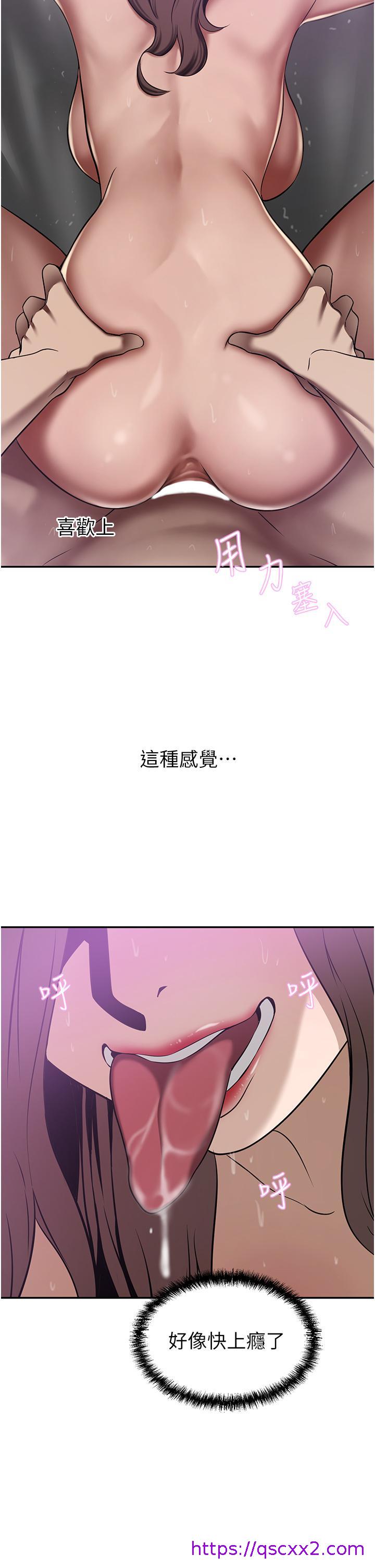 豪门人妻[h漫]韩漫全集-豪门人妻-第19話-一口氣頂到絕境无删减无遮挡章节图片 
