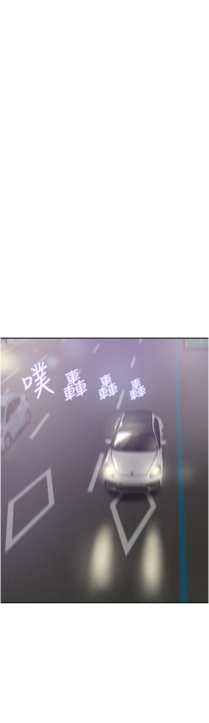 豪门人妻[h漫]韩漫全集-豪门人妻-第19話-一口氣頂到絕境无删减无遮挡章节图片 