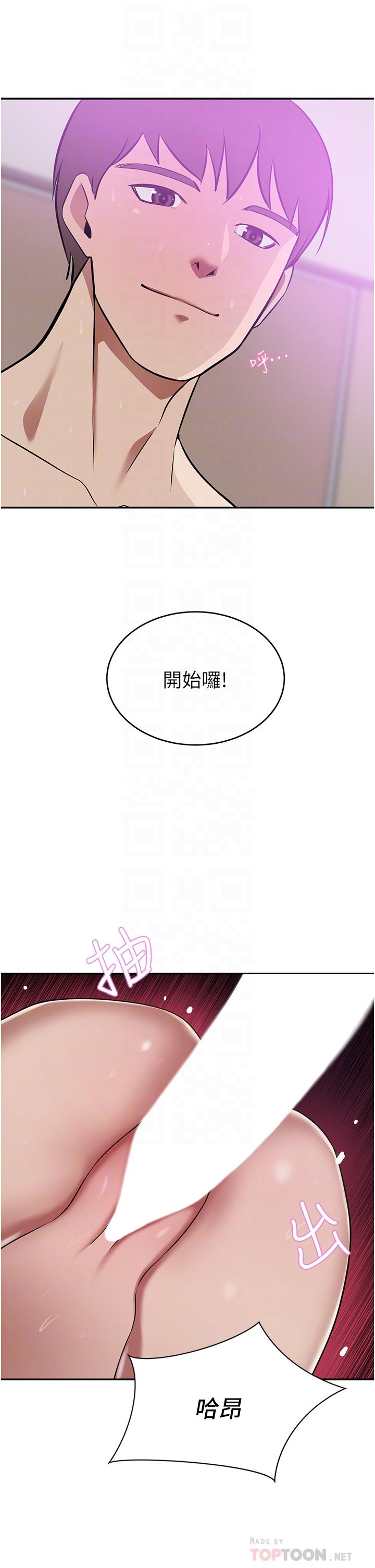 豪门人妻[h漫]韩漫全集-豪门人妻-第19話-一口氣頂到絕境无删减无遮挡章节图片 