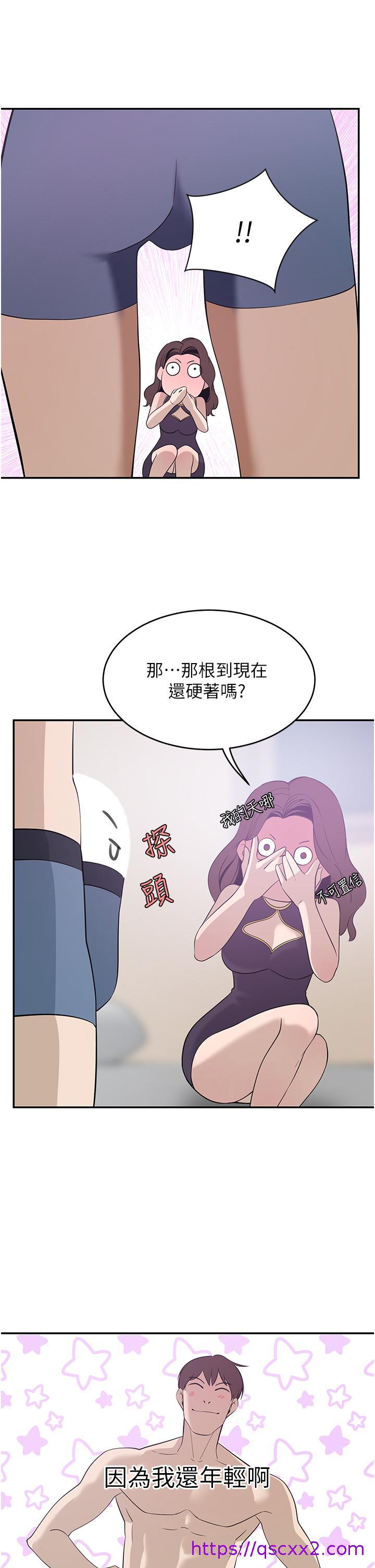 豪门人妻[h漫]韩漫全集-豪门人妻-第19話-一口氣頂到絕境无删减无遮挡章节图片 