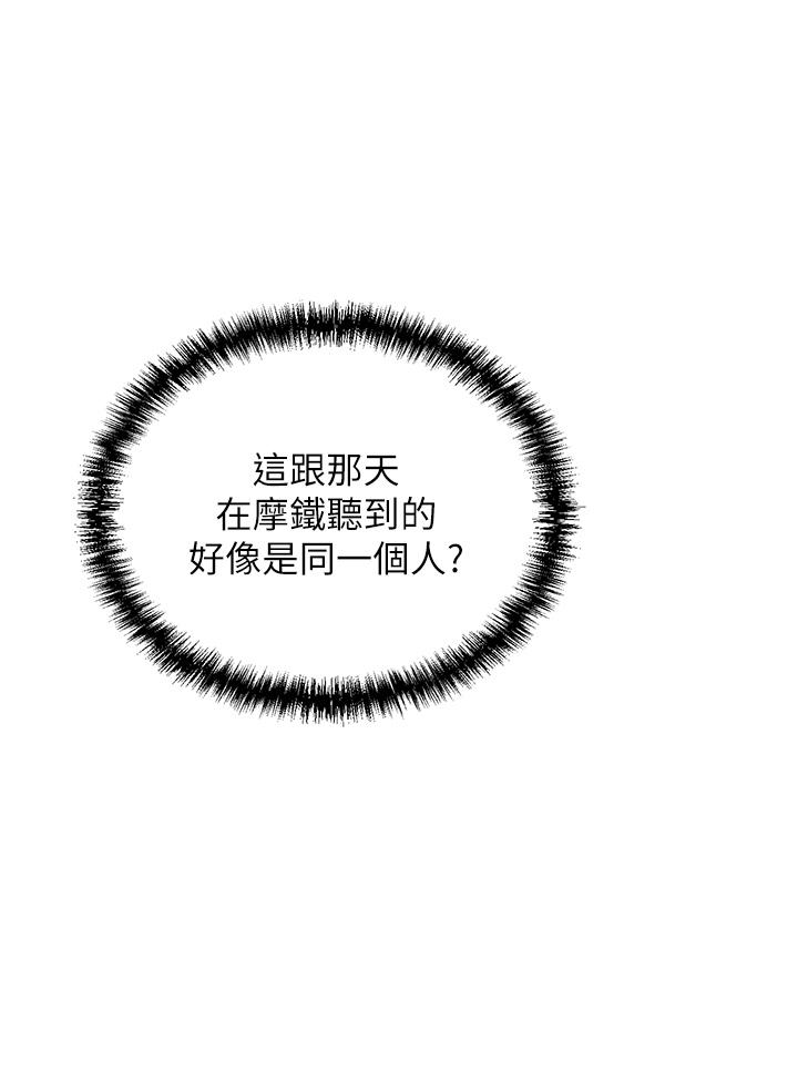 豪门人妻[h漫]韩漫全集-豪门人妻-第19話-一口氣頂到絕境无删减无遮挡章节图片 