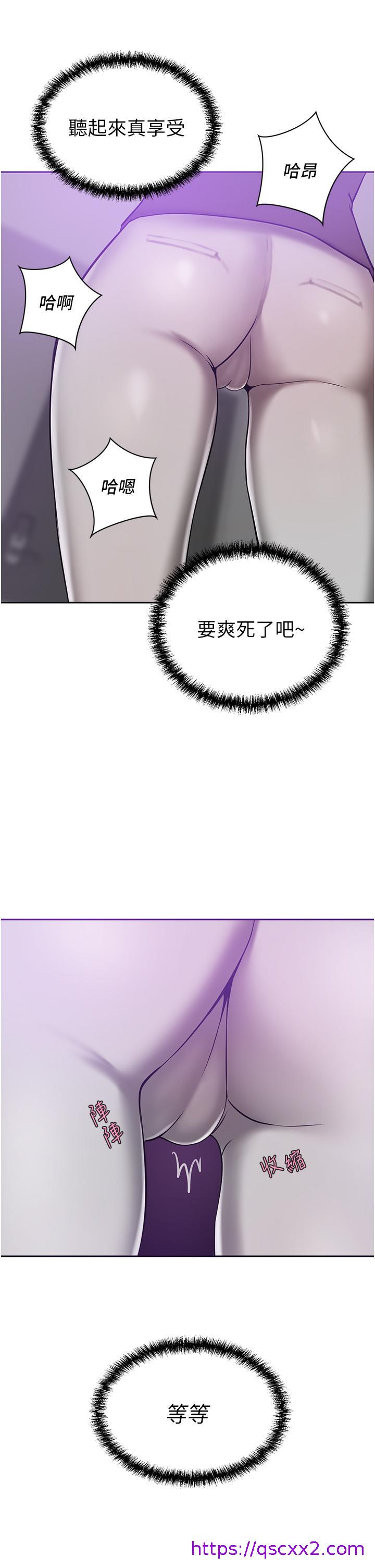 豪门人妻[h漫]韩漫全集-豪门人妻-第19話-一口氣頂到絕境无删减无遮挡章节图片 