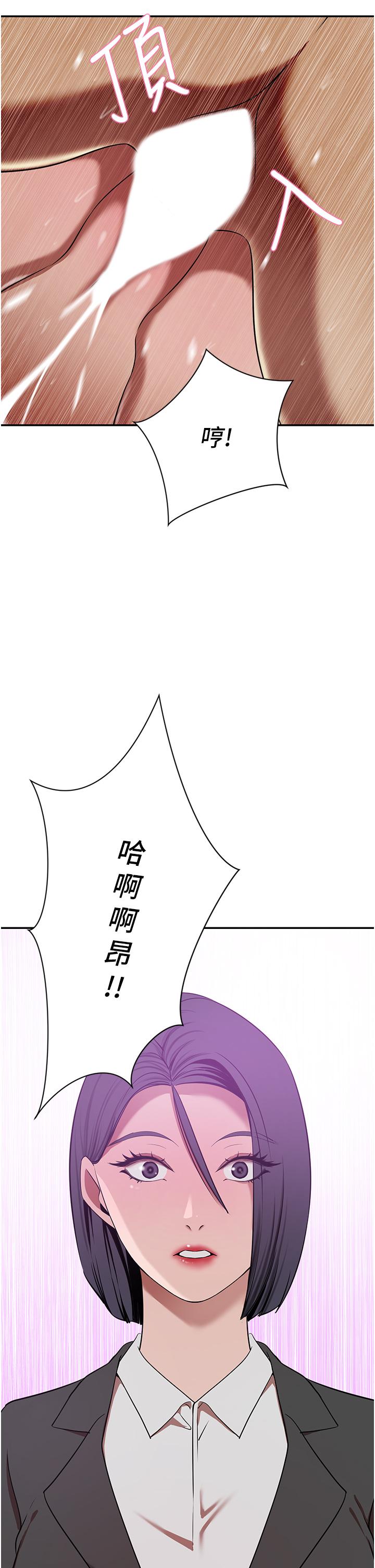 豪门人妻[h漫]韩漫全集-豪门人妻-第19話-一口氣頂到絕境无删减无遮挡章节图片 