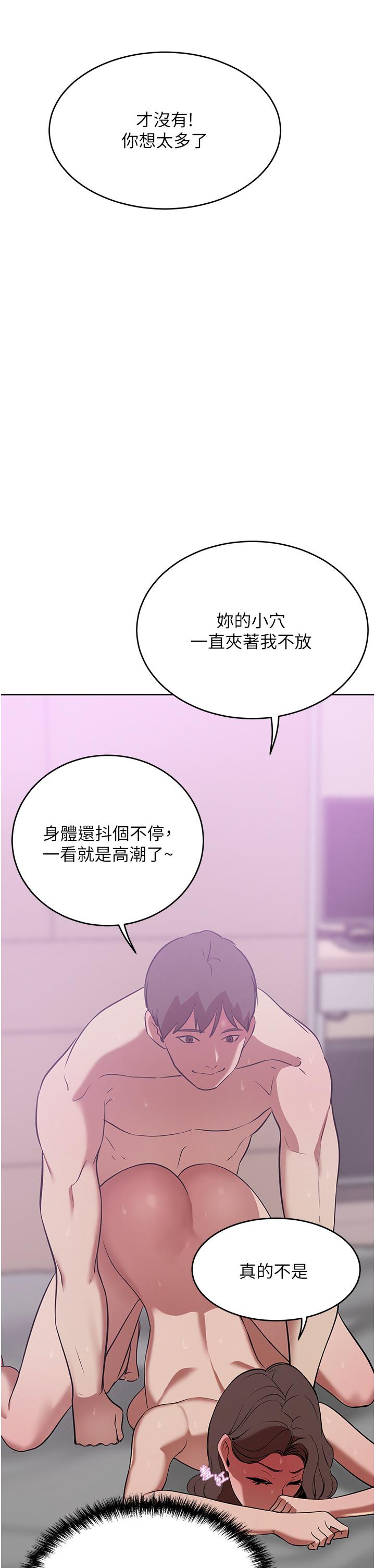 豪门人妻[h漫]韩漫全集-豪门人妻-第19話-一口氣頂到絕境无删减无遮挡章节图片 