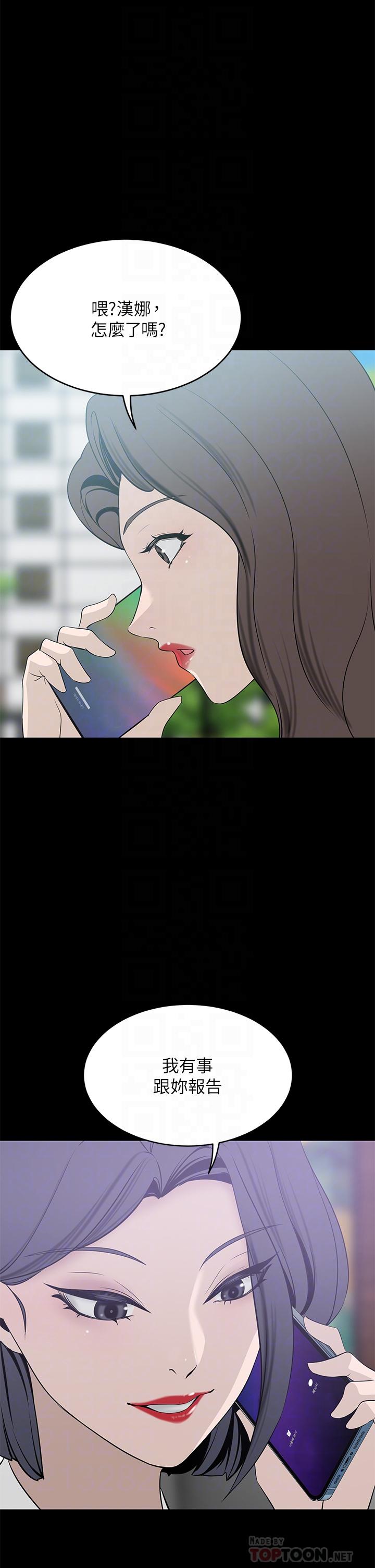 豪门人妻[h漫]韩漫全集-豪门人妻-第20話-豐滿誘人的酥胸无删减无遮挡章节图片 