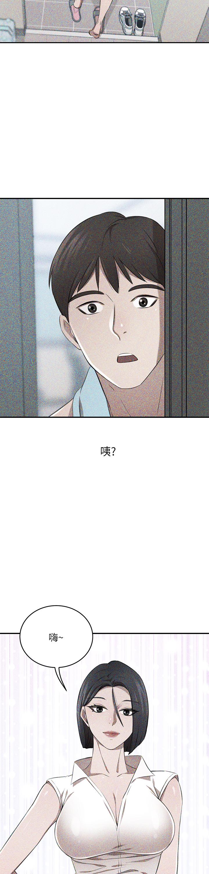 豪门人妻[h漫]韩漫全集-豪门人妻-第20話-豐滿誘人的酥胸无删减无遮挡章节图片 
