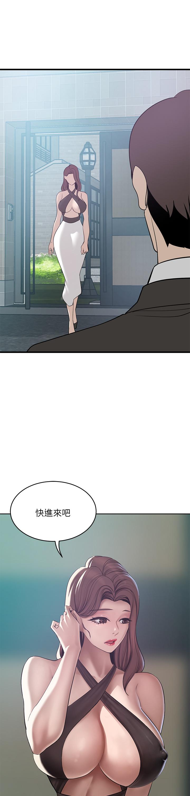 豪门人妻[h漫]韩漫全集-豪门人妻-第20話-豐滿誘人的酥胸无删减无遮挡章节图片 
