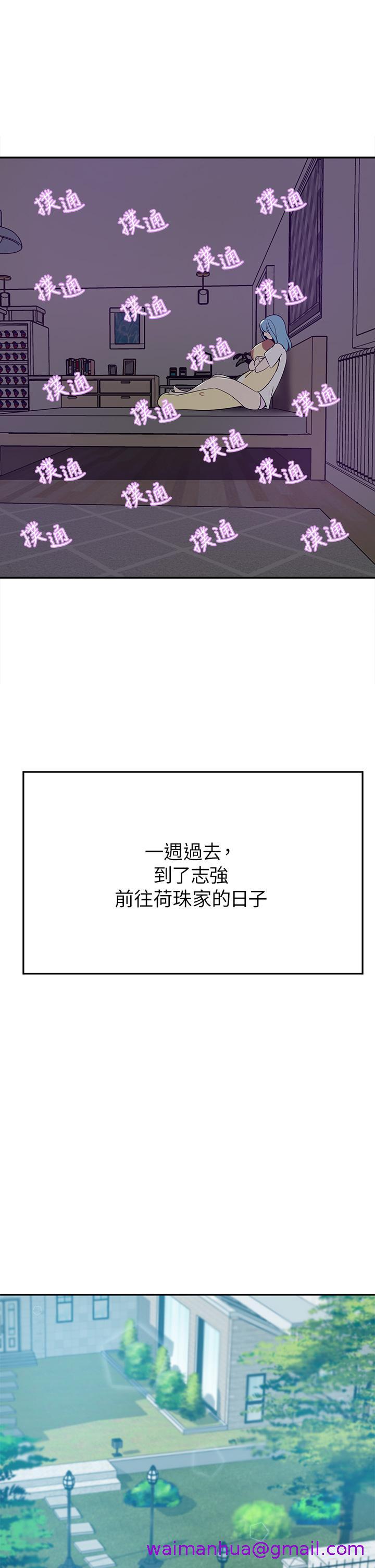 豪门人妻[h漫]韩漫全集-豪门人妻-第20話-豐滿誘人的酥胸无删减无遮挡章节图片 