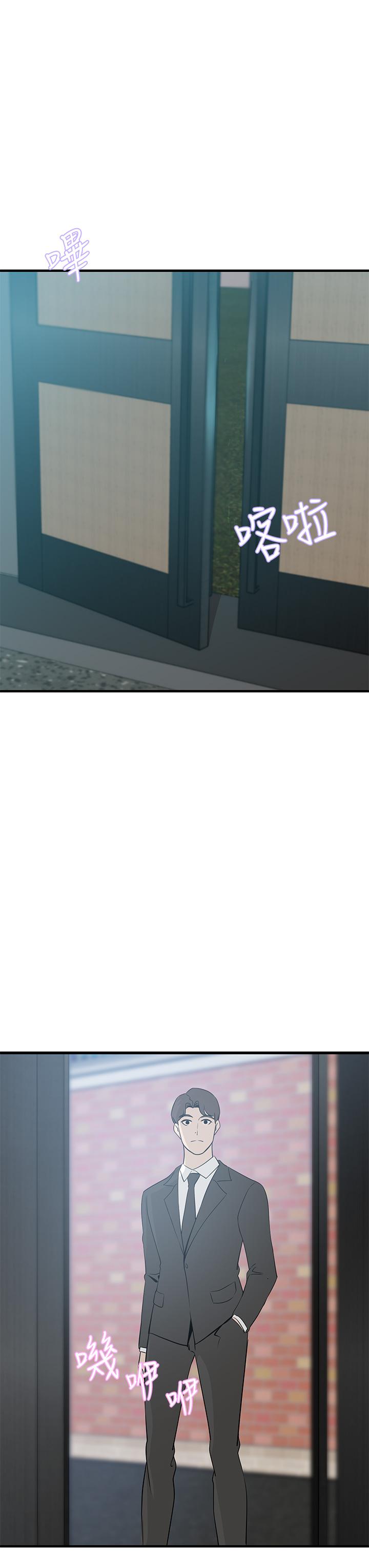 豪门人妻[h漫]韩漫全集-豪门人妻-第20話-豐滿誘人的酥胸无删减无遮挡章节图片 