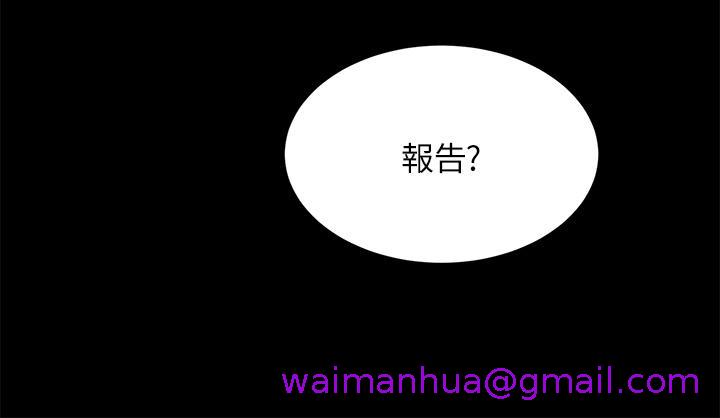 豪门人妻[h漫]韩漫全集-豪门人妻-第20話-豐滿誘人的酥胸无删减无遮挡章节图片 