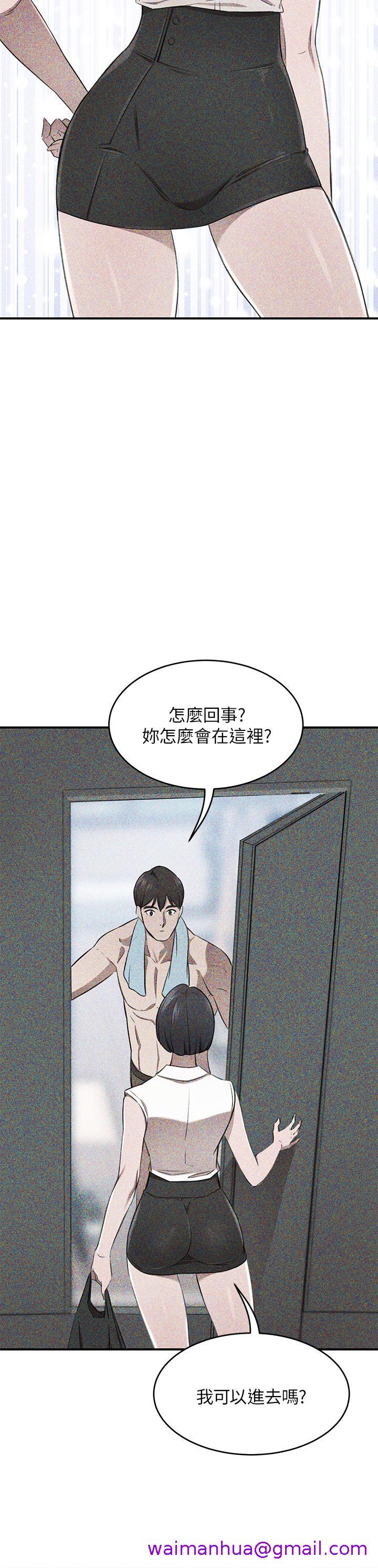 豪门人妻[h漫]韩漫全集-豪门人妻-第20話-豐滿誘人的酥胸无删减无遮挡章节图片 