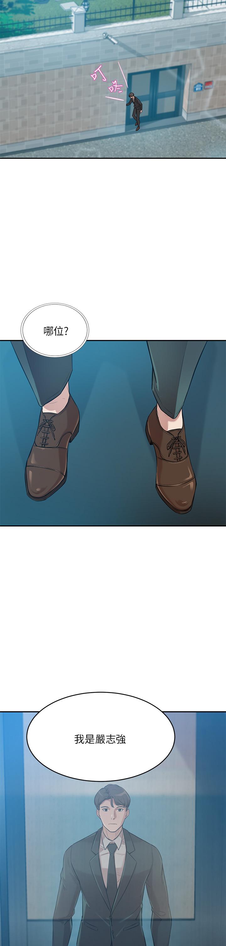 豪门人妻[h漫]韩漫全集-豪门人妻-第20話-豐滿誘人的酥胸无删减无遮挡章节图片 