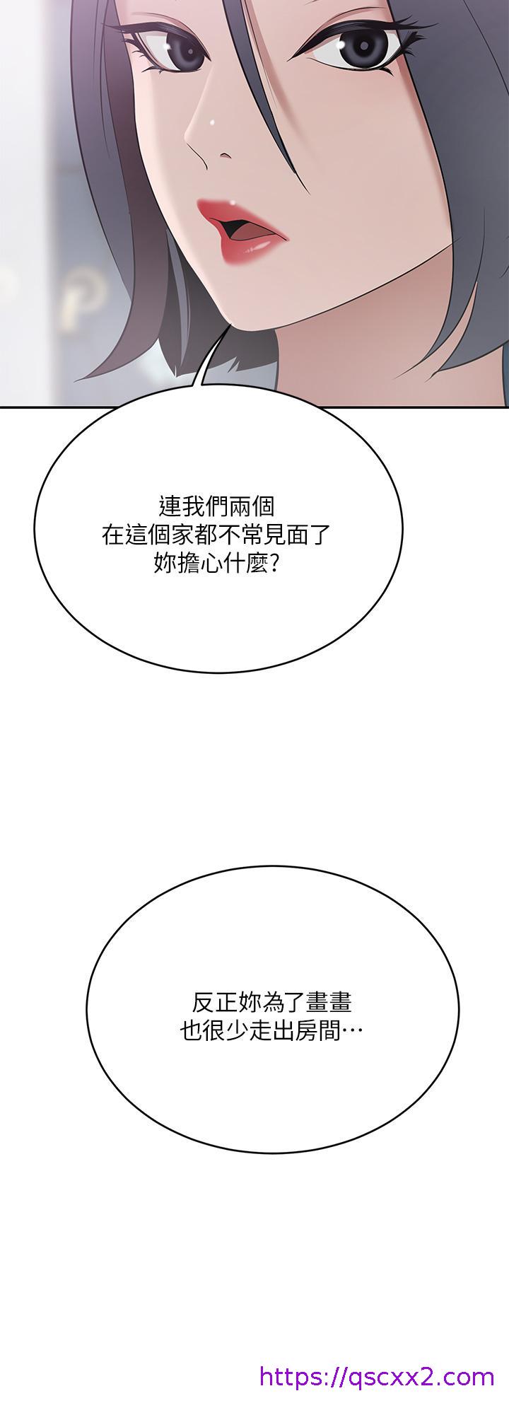 豪门人妻[h漫]韩漫全集-豪门人妻-第20話-豐滿誘人的酥胸无删减无遮挡章节图片 