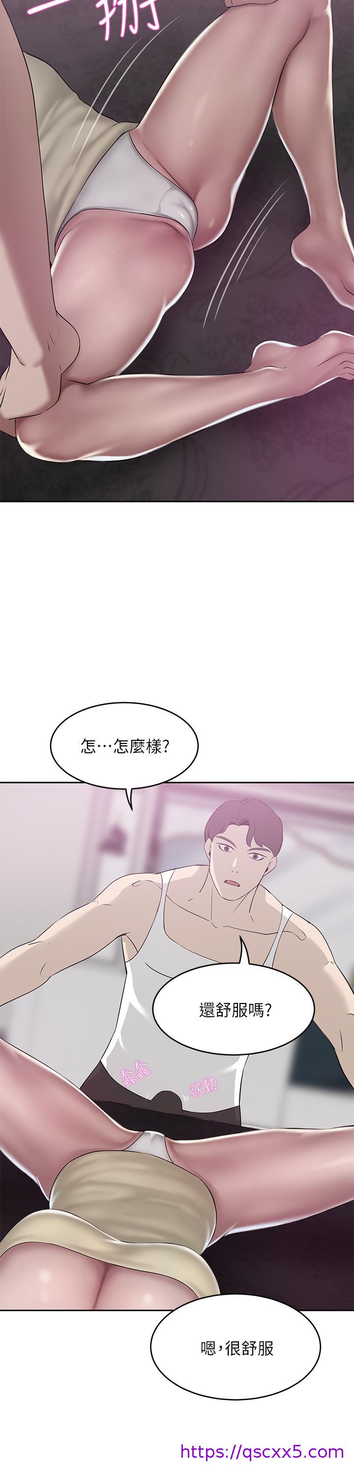 豪门人妻[h漫]韩漫全集-豪门人妻-第22話-腿間滲出的蜜液无删减无遮挡章节图片 