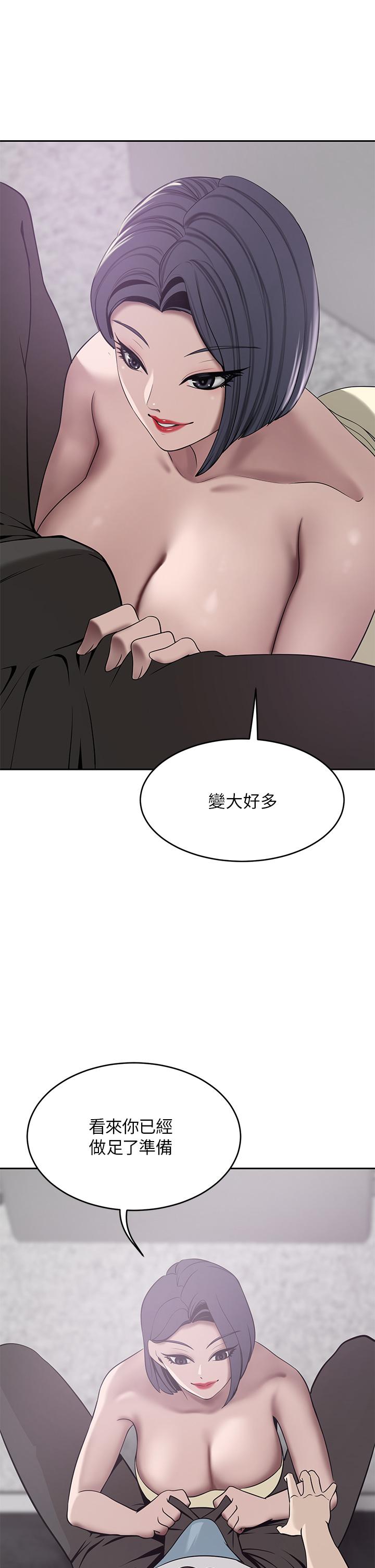 豪门人妻[h漫]韩漫全集-豪门人妻-第23話-陰道按摩无删减无遮挡章节图片 
