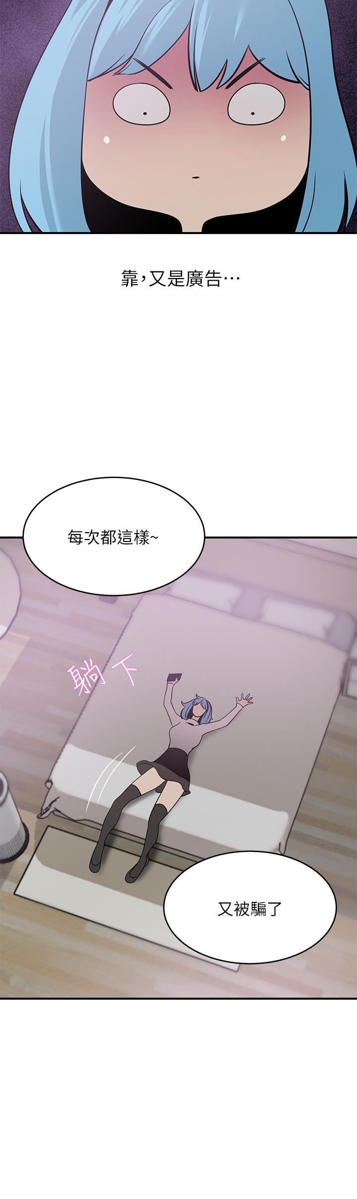 豪门人妻[h漫]韩漫全集-豪门人妻-第23話-陰道按摩无删减无遮挡章节图片 