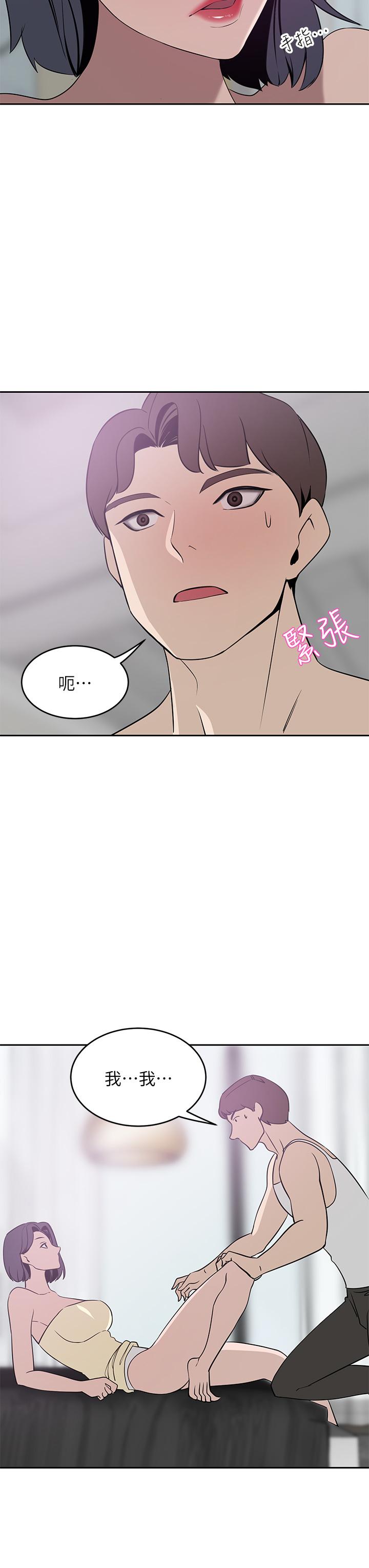豪门人妻[h漫]韩漫全集-豪门人妻-第23話-陰道按摩无删减无遮挡章节图片 