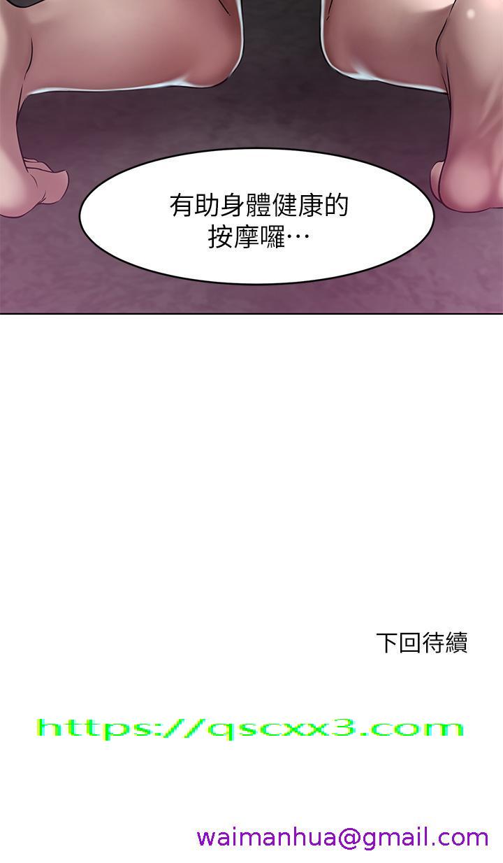 豪门人妻[h漫]韩漫全集-豪门人妻-第23話-陰道按摩无删减无遮挡章节图片 