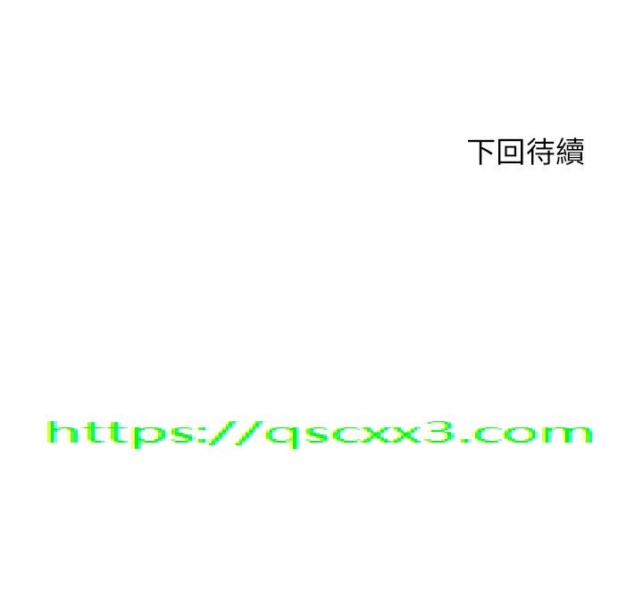 豪门人妻[h漫]韩漫全集-豪门人妻-第24話-拜託幹翻我无删减无遮挡章节图片 