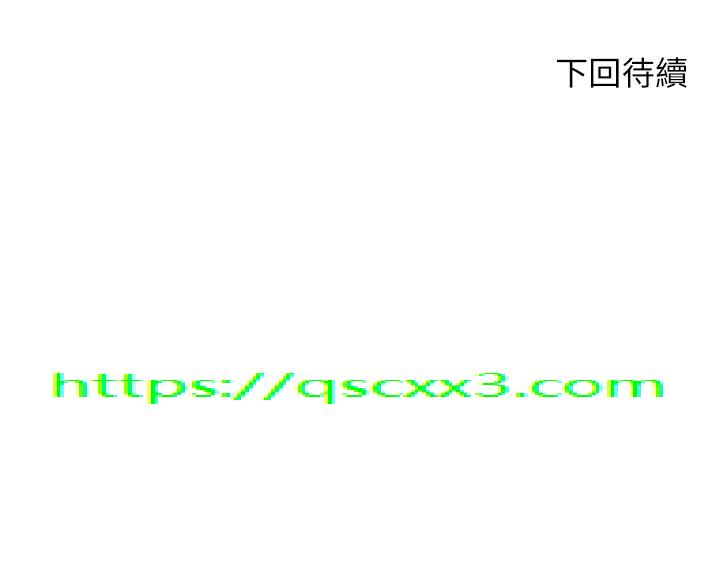 豪门人妻[h漫]韩漫全集-豪门人妻-第25話-漢娜的積極進攻无删减无遮挡章节图片 