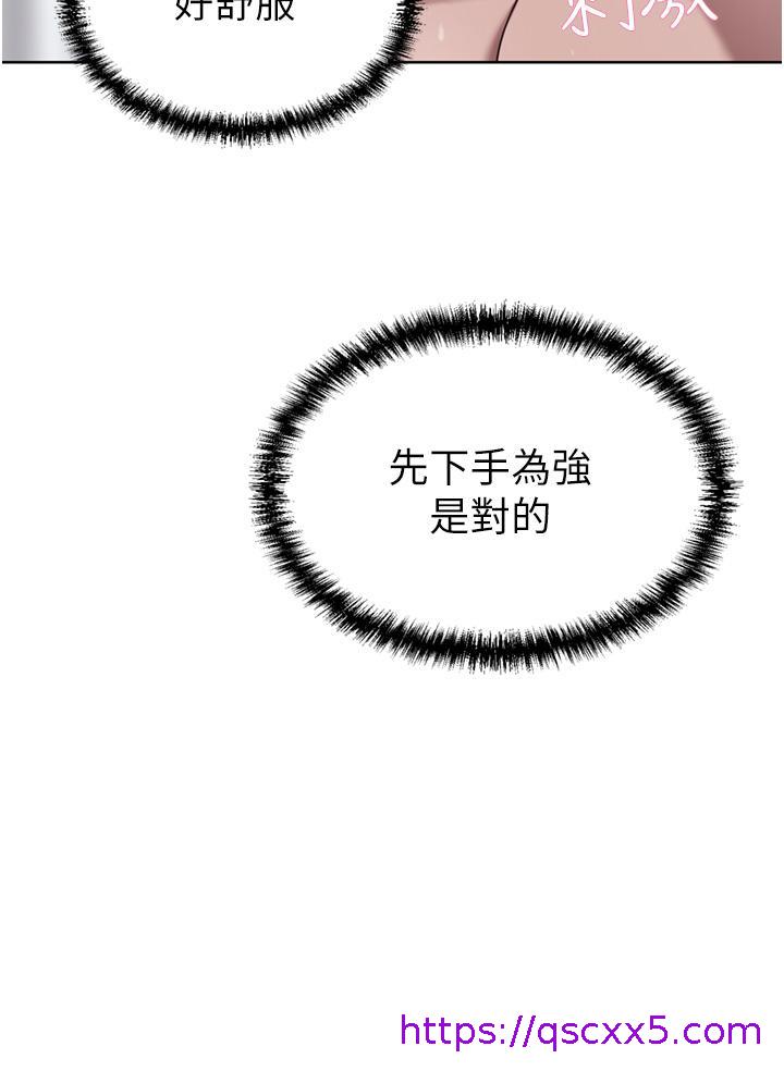 豪门人妻[h漫]韩漫全集-豪门人妻-第25話-漢娜的積極進攻无删减无遮挡章节图片 