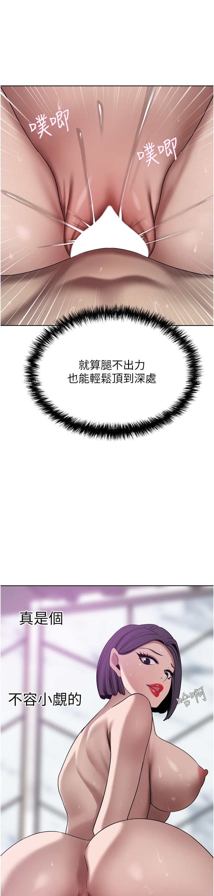 豪门人妻[h漫]韩漫全集-豪门人妻-第25話-漢娜的積極進攻无删减无遮挡章节图片 
