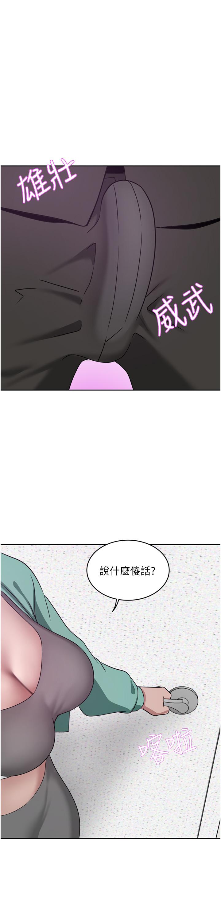 豪门人妻[h漫]韩漫全集-豪门人妻-第25話-漢娜的積極進攻无删减无遮挡章节图片 