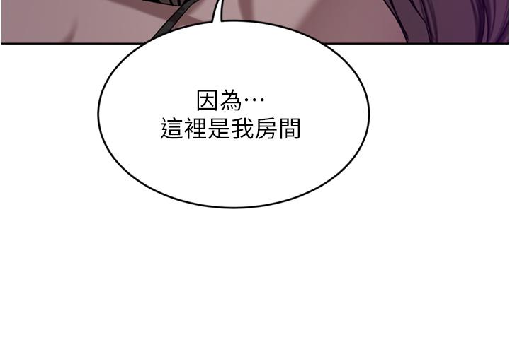 豪门人妻[h漫]韩漫全集-豪门人妻-第27話-在老公面前被肆意抽插无删减无遮挡章节图片 