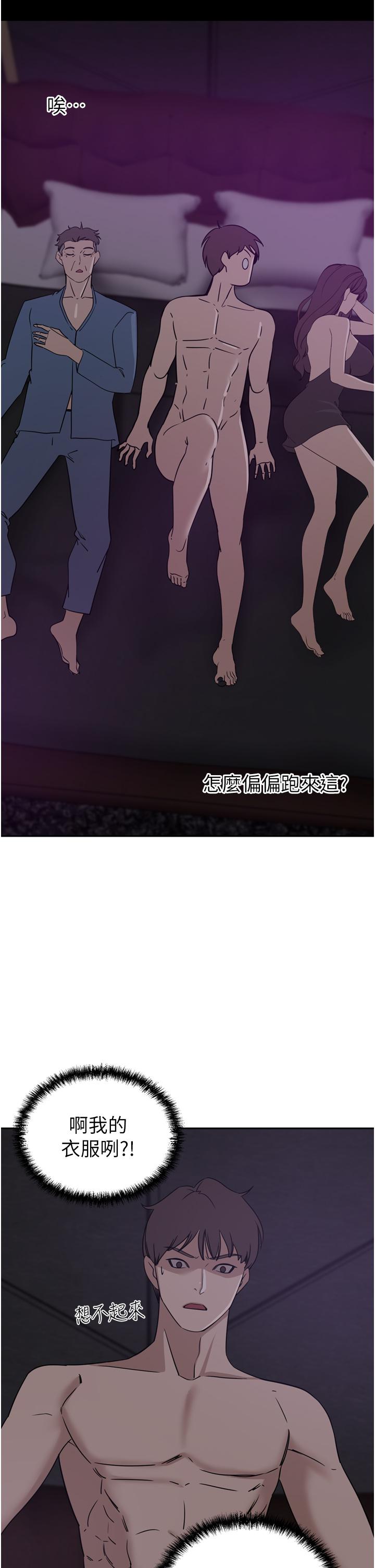 豪门人妻[h漫]韩漫全集-豪门人妻-第27話-在老公面前被肆意抽插无删减无遮挡章节图片 